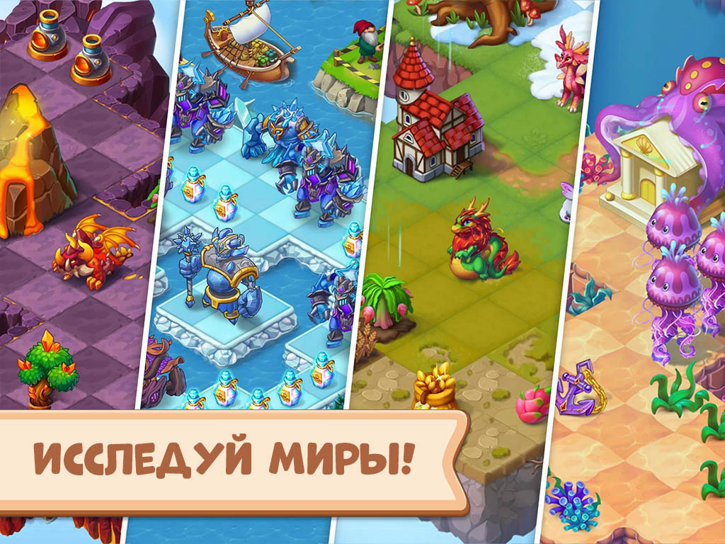Mergest Kingdom