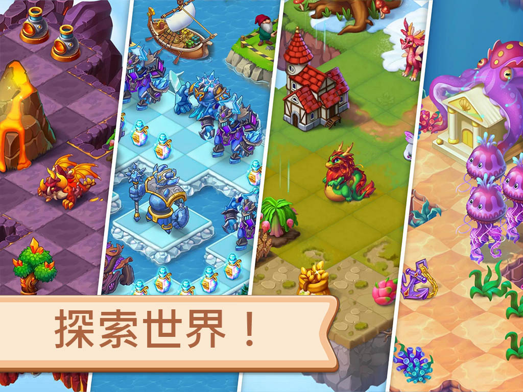 Mergest Kingdom