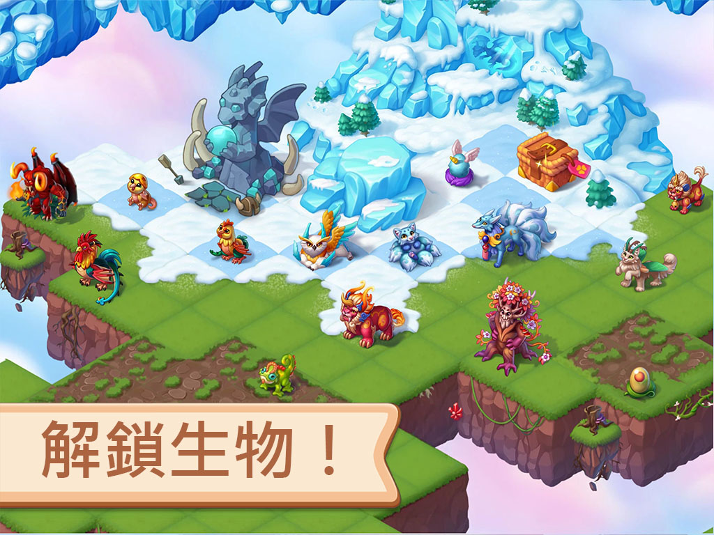 Mergest Kingdom