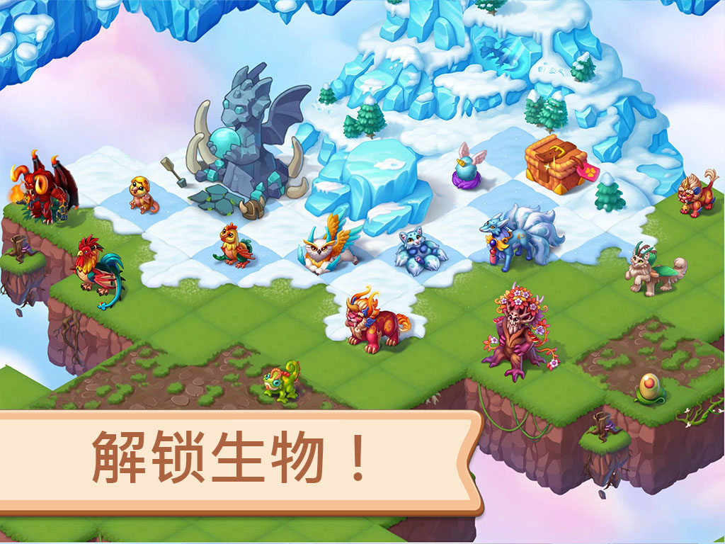 Mergest Kingdom