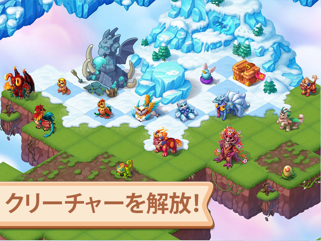 Mergest Kingdom