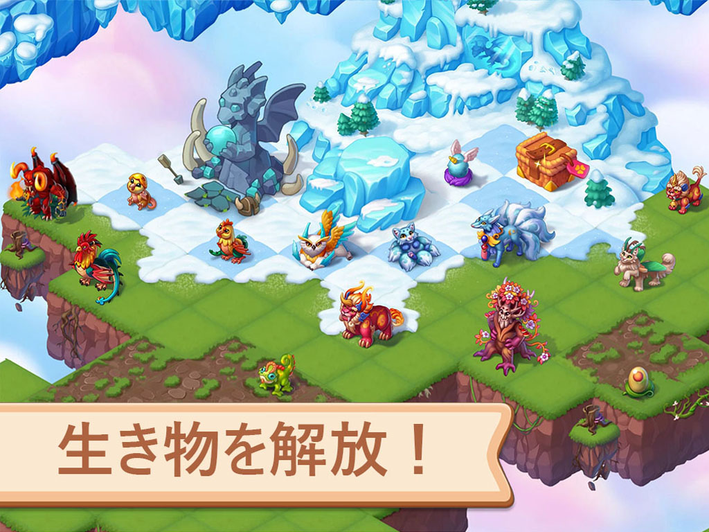 Mergest Kingdom