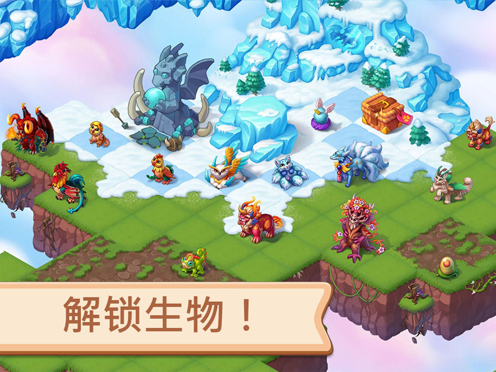 Mergest Kingdom