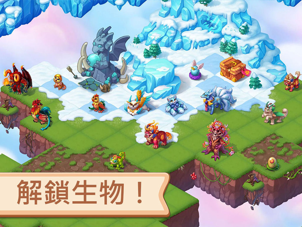Mergest Kingdom
