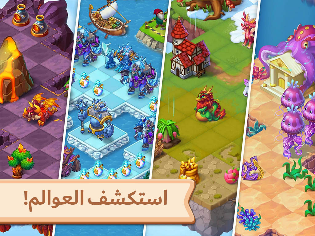 Mergest Kingdom