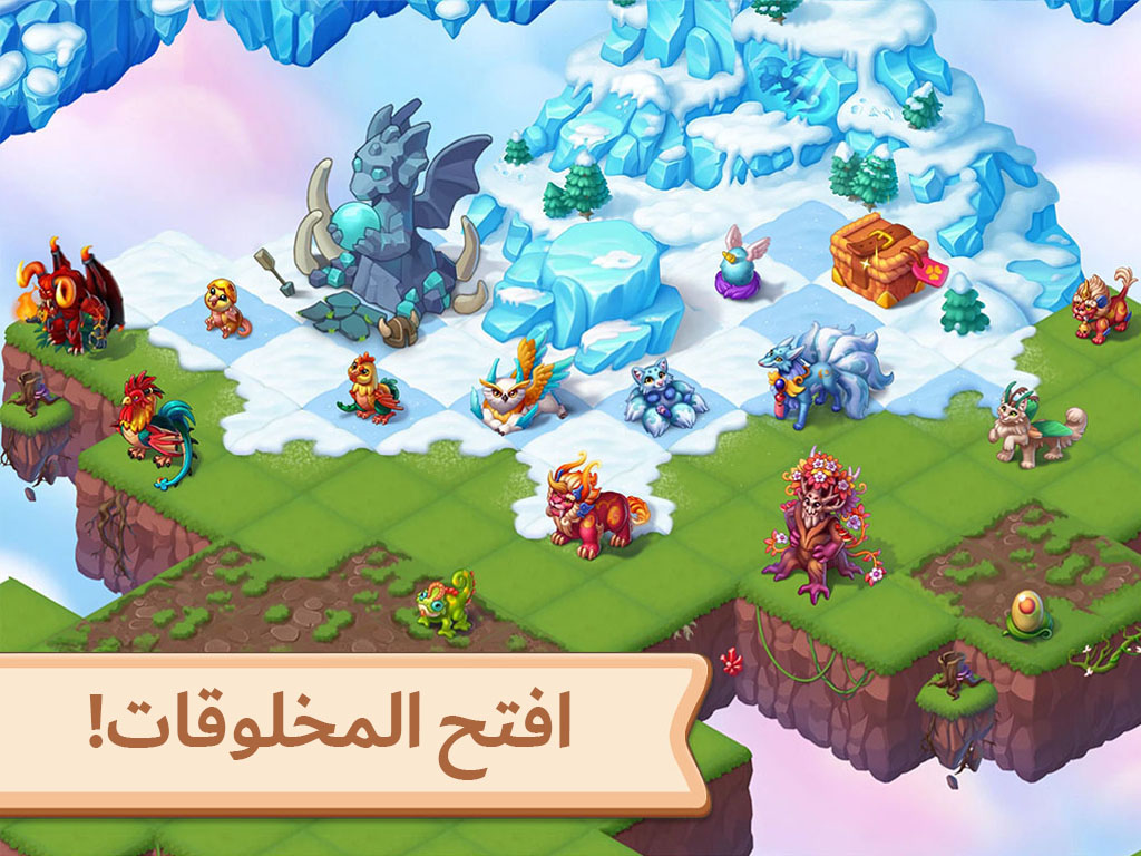Mergest Kingdom