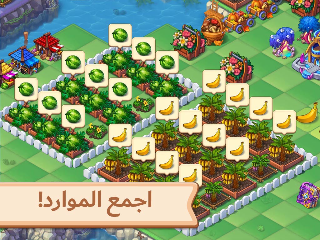 Mergest Kingdom