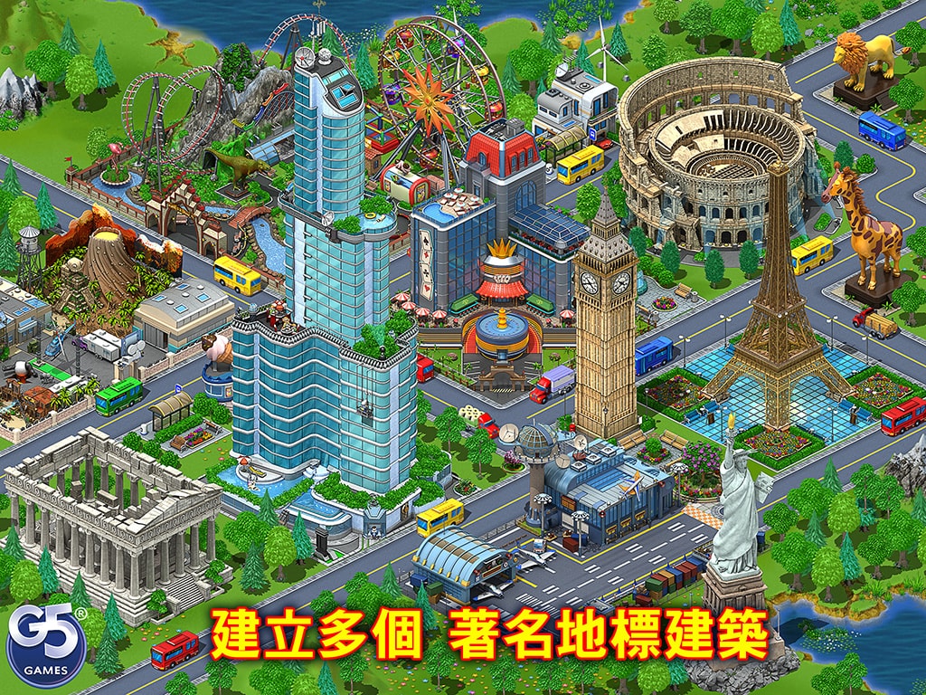 Virtual City Playground®: 建造大亨