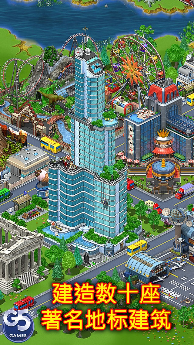 Virtual City Playground®: 建筑大亨