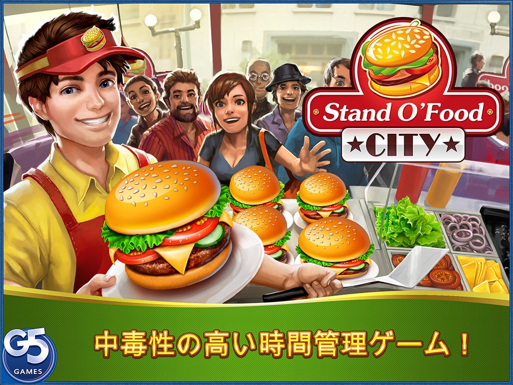 Stand O’Food® City: バーチャルフレンジー