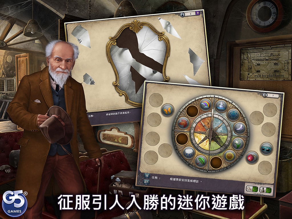 Letters From Nowhere®：隱藏物品之謎