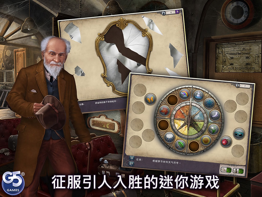 Letters From Nowhere®：隐藏物品之谜